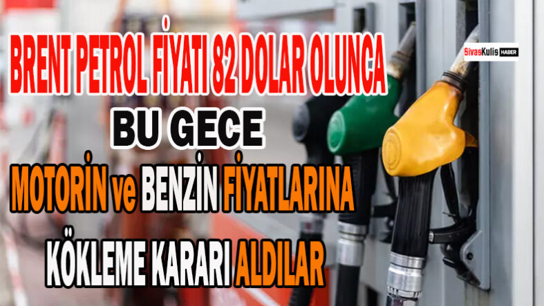 PETROL