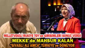 RKY