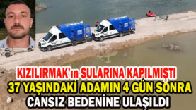 AFADDD